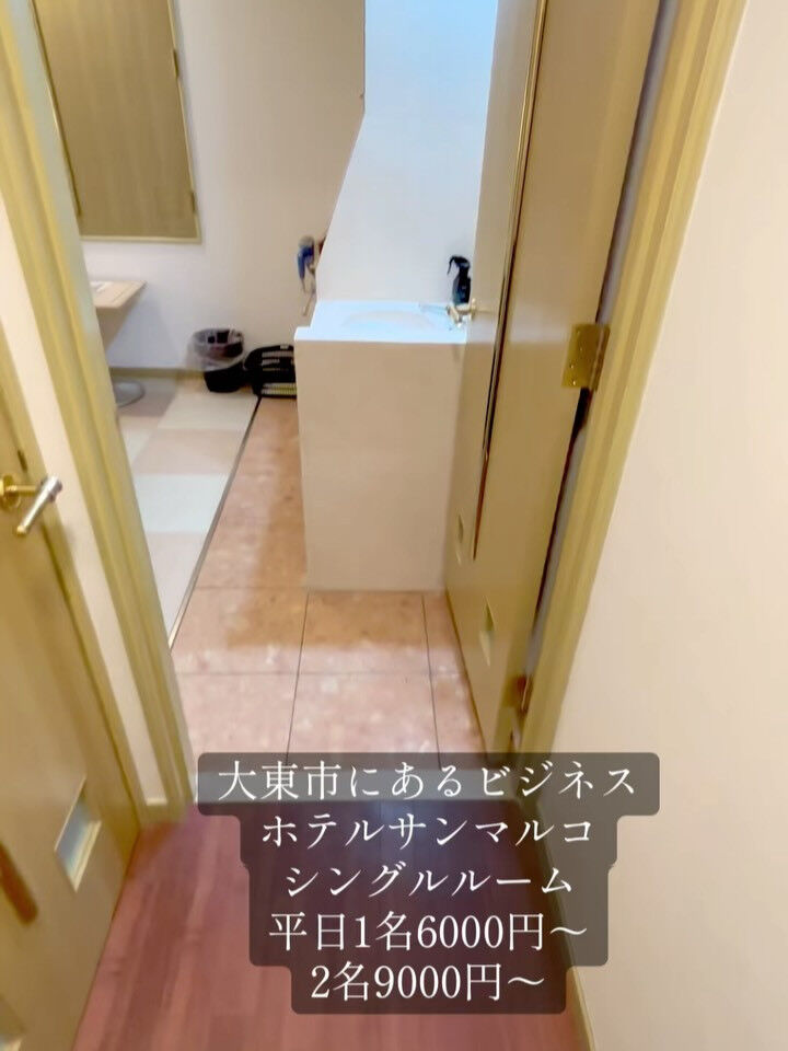 📍ビジネスホテルサンマルコのシングルルーム紹介